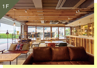 十二十家具のカフェスペース