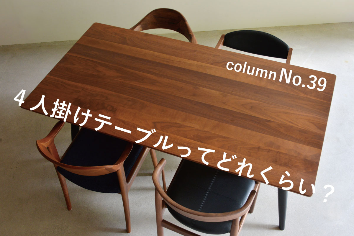 トピックス写真
