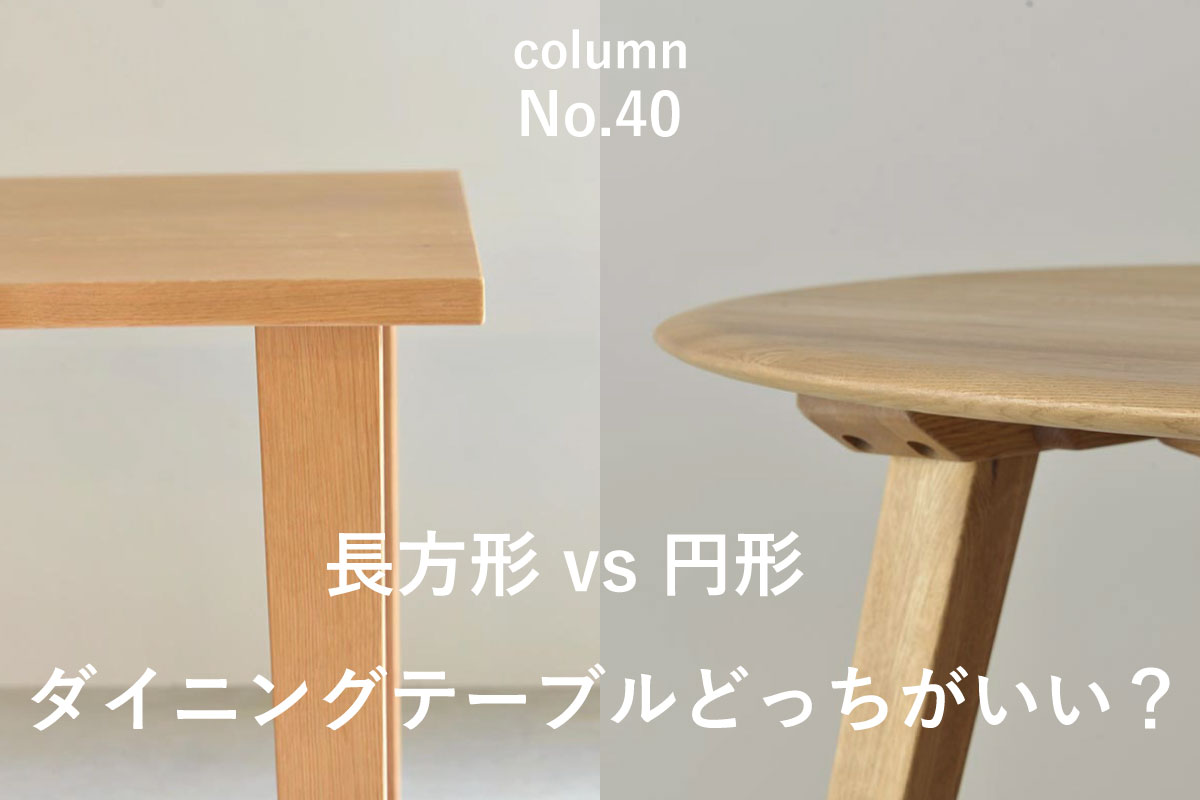 トピックス写真