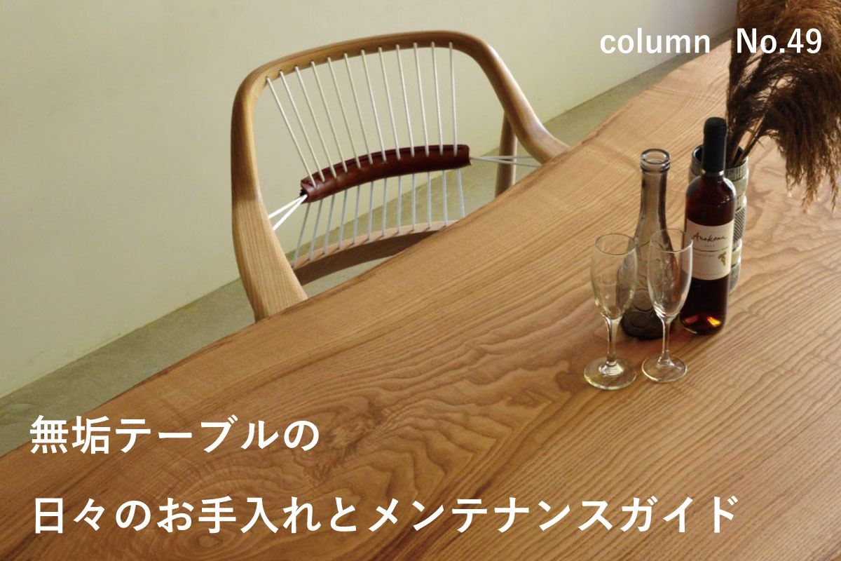 トピックス写真