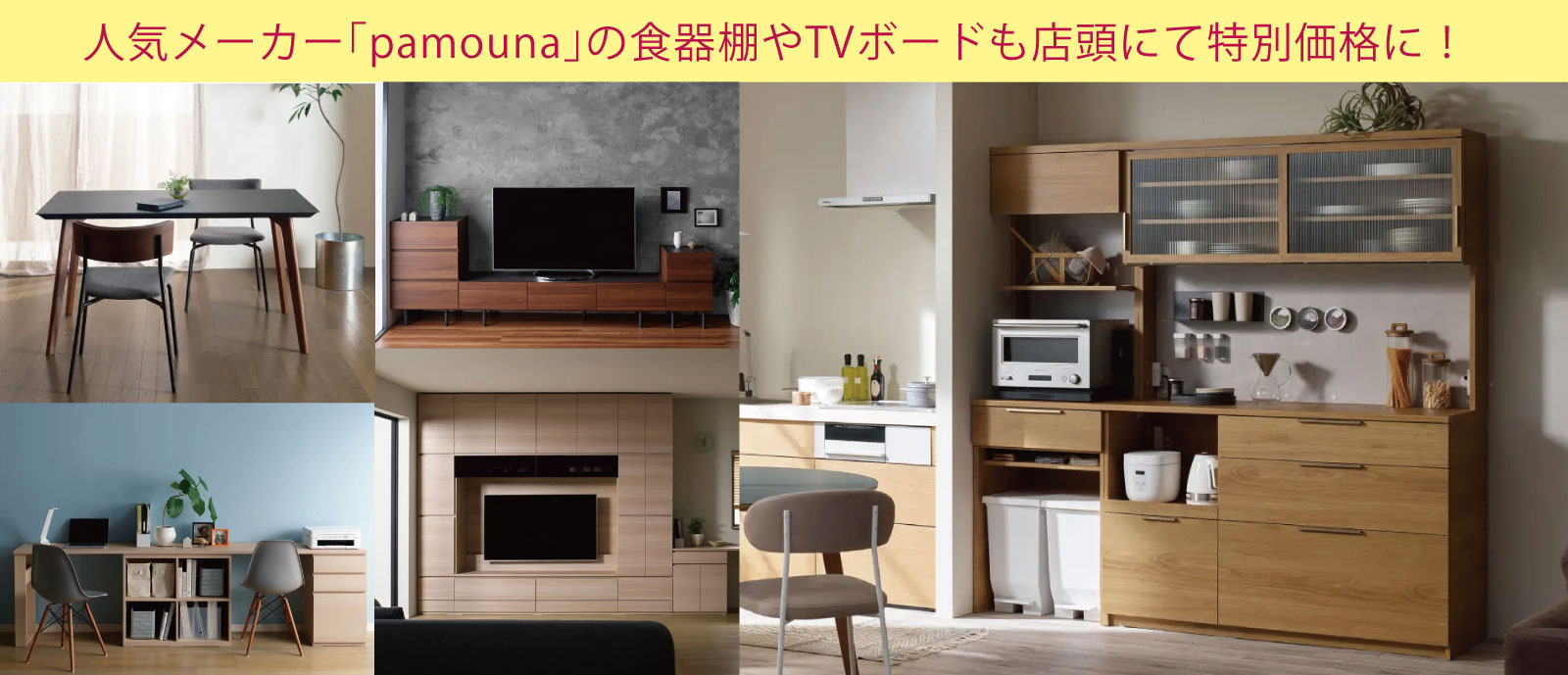 ポイント4