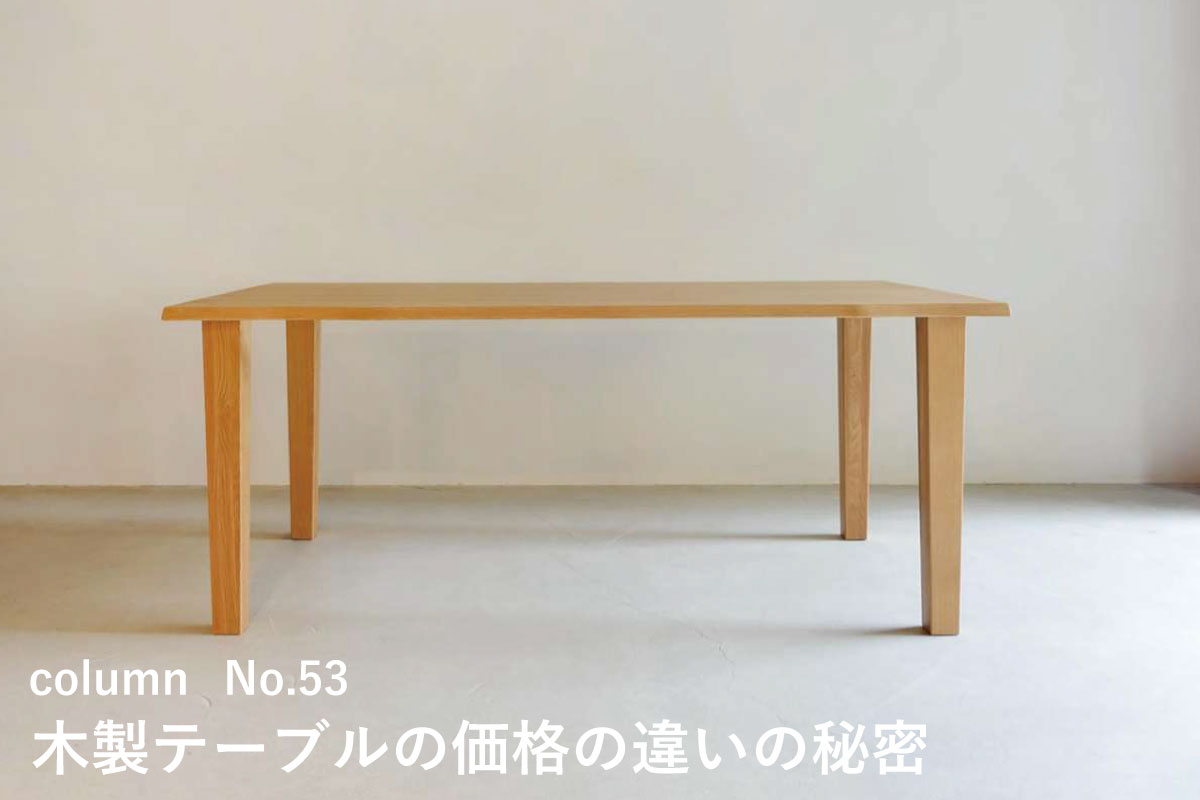 トピックス写真