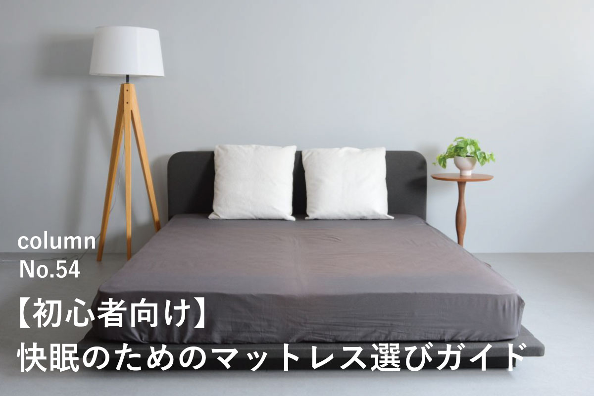 トピックス写真